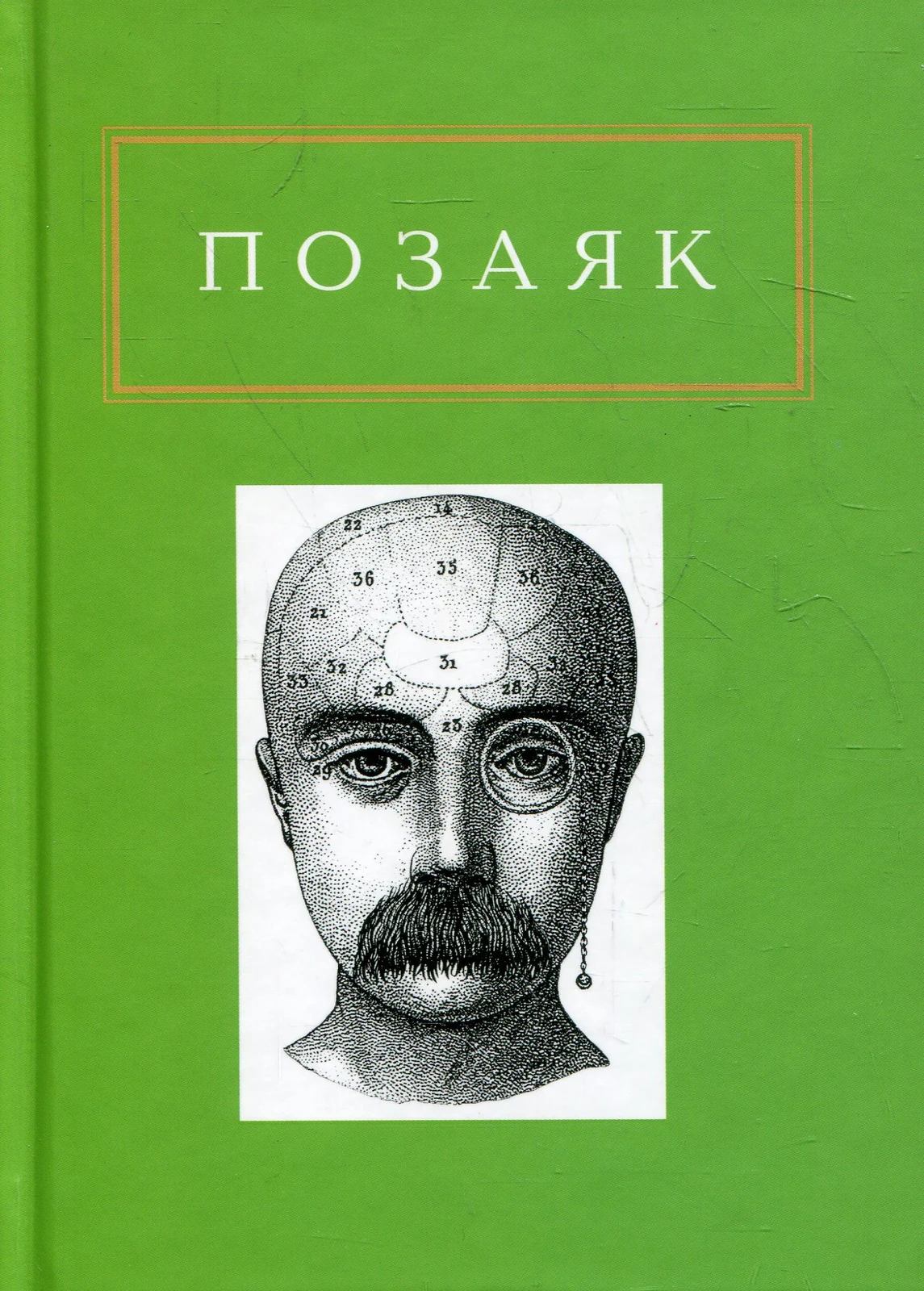 Шедеври