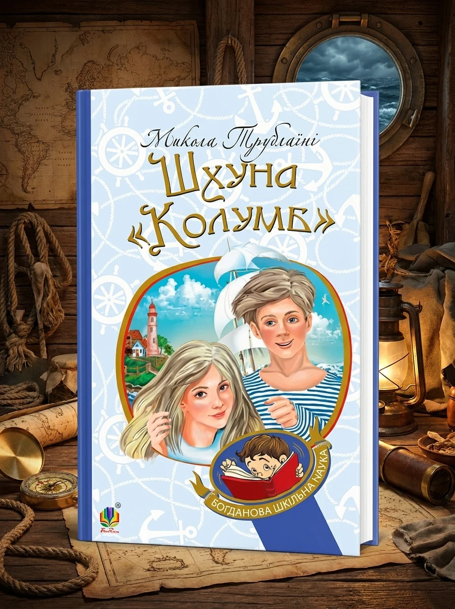 Шхуна "Колумб" — фото 2