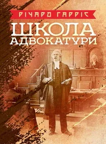 Школа адвокатури