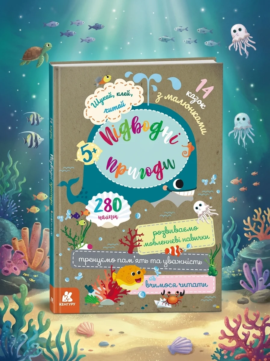 Шукай, клей — Комікси та манґи