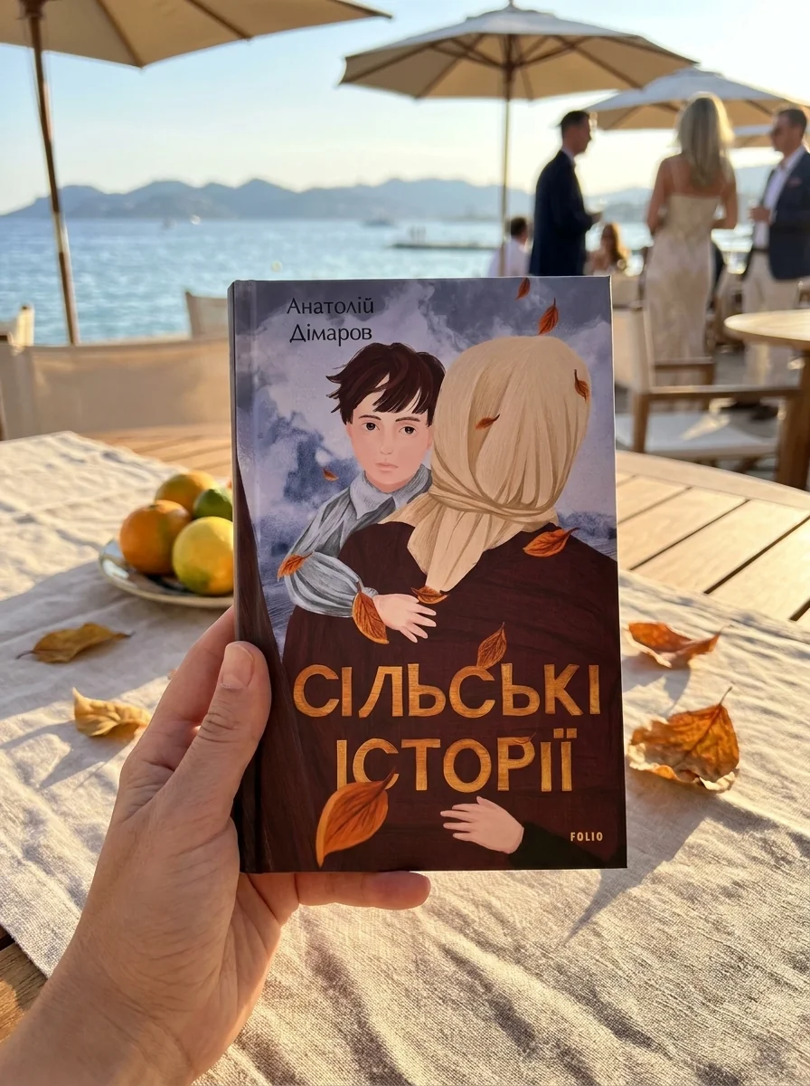 Сільські історії — фото 2