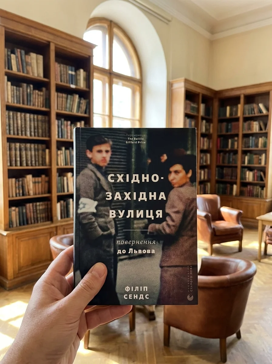 Східно-західна вулиця — Історія та культура України