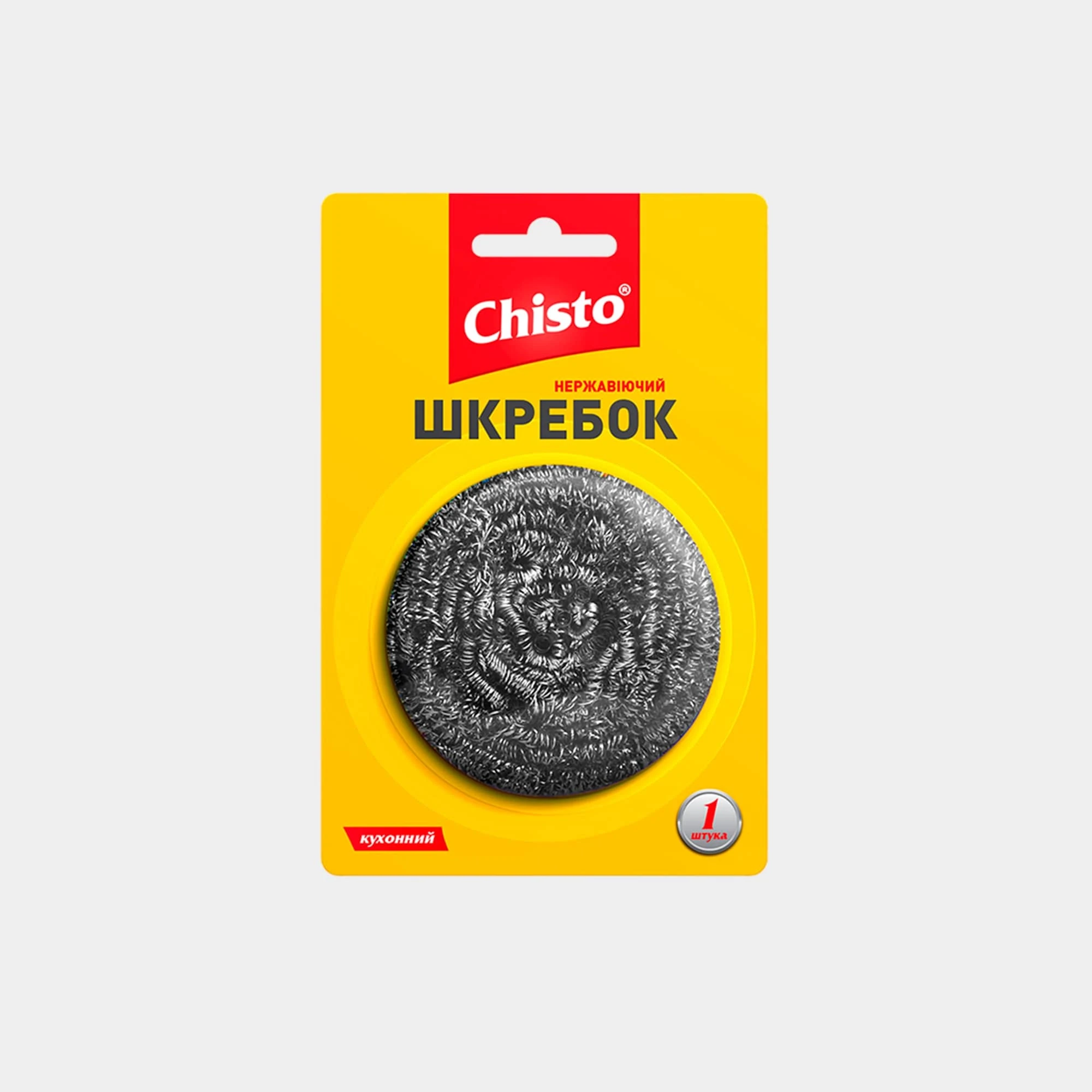 Скребок Chisto нержавіючий металевий 1 шт