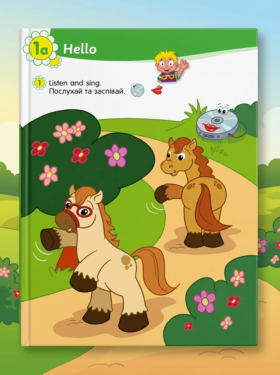 Smart Junior 1. Student's Book (for Ukraine, НУШ) — Гаральд Квінтон Мітчелл, обкладинка