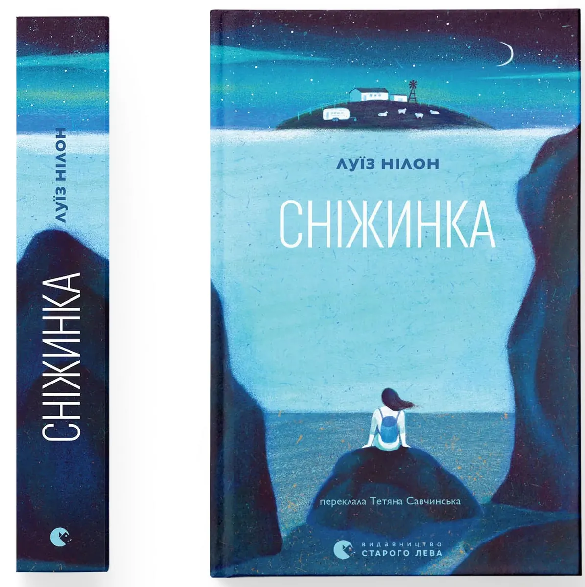 Сніжинка — Louise Nealon, фото 4