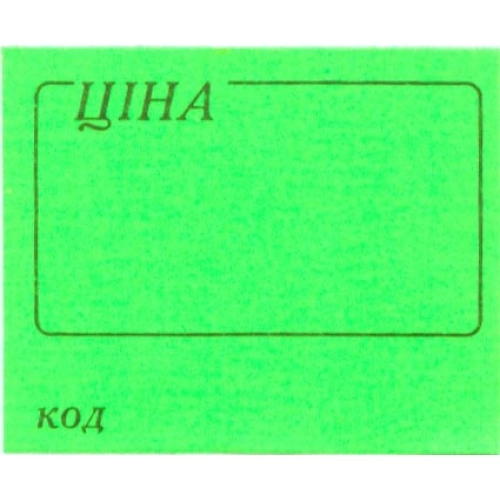 Стрічка для цінників K (5)