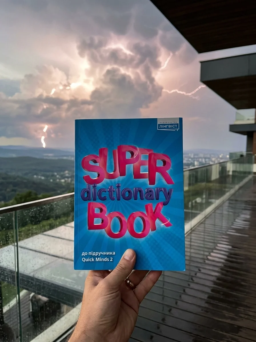 Super Dictionary Book 2 Quick Minds, обкладинка