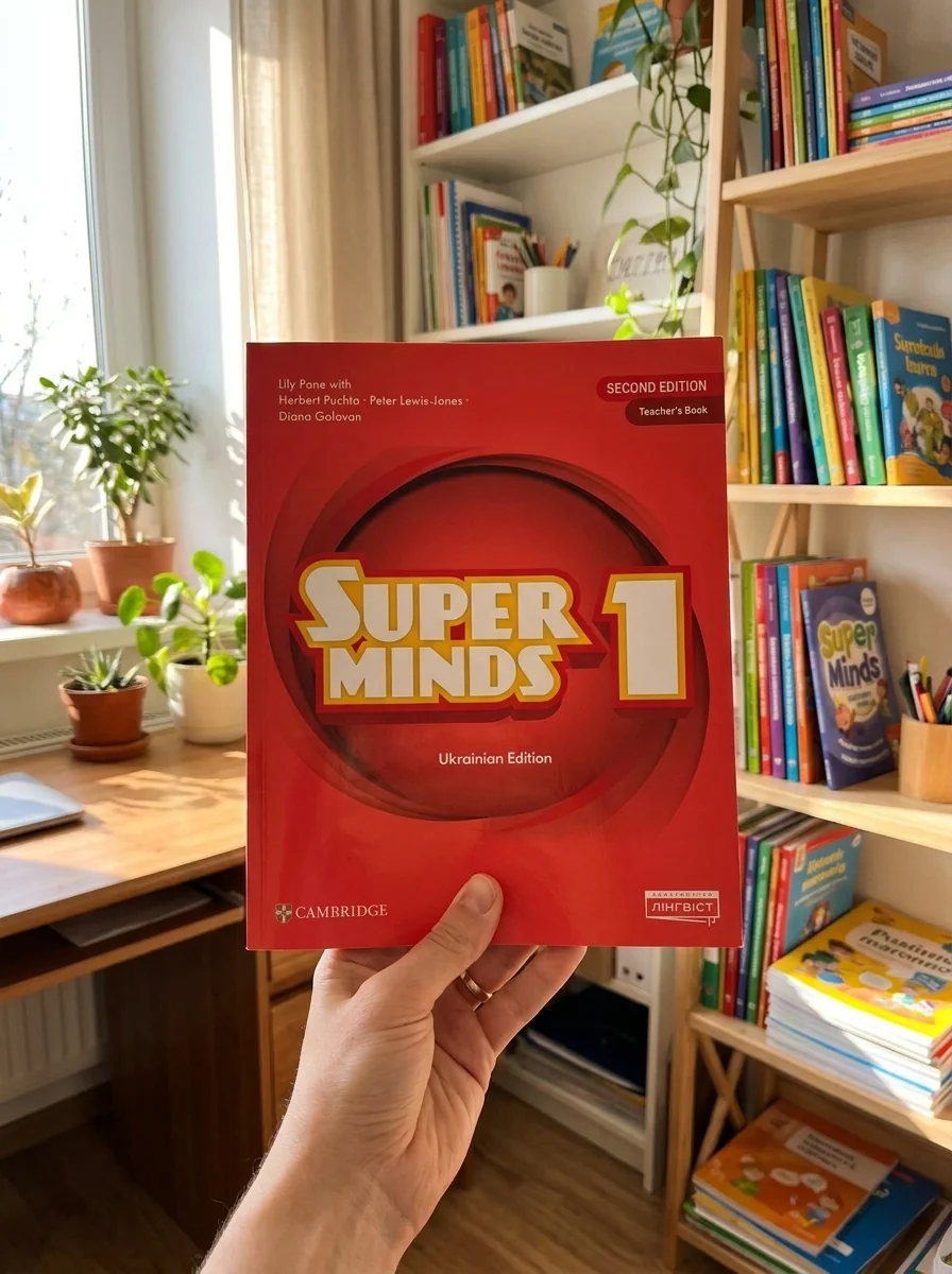 Super Minds 1. Teacher’s Book. Ukrainian edition — Вивчення мов