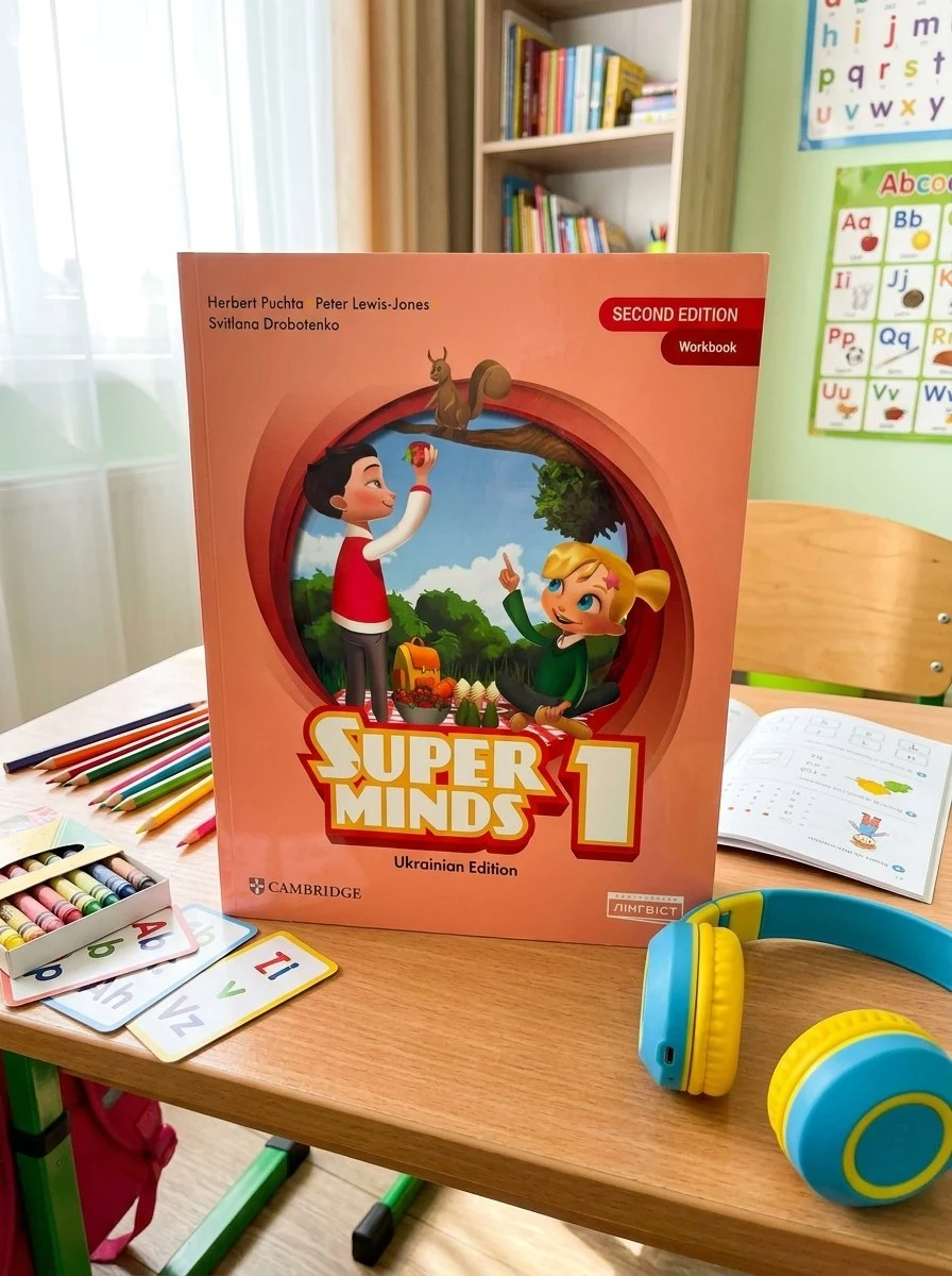 Super Minds 1. Workbook (for Ukraine, НУШ) — Герберт Пухта, фото 2