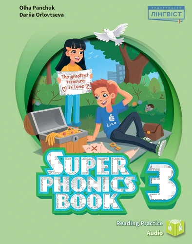 Super Minds 3. Super Phonics Book (Ukrainian edition), Дар'я Орловцева