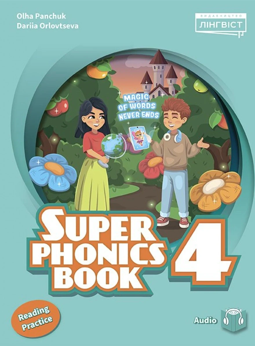Super Minds НУШ 4 Super Phonics Book (Ukrainian edition), Дар'я Орловцева
