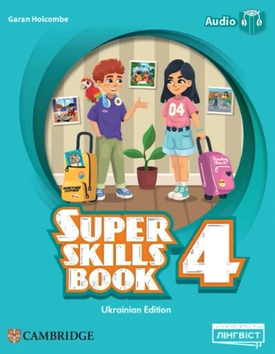 Super Minds (Ukrainian edition) НУШ 4 Super Skills Book