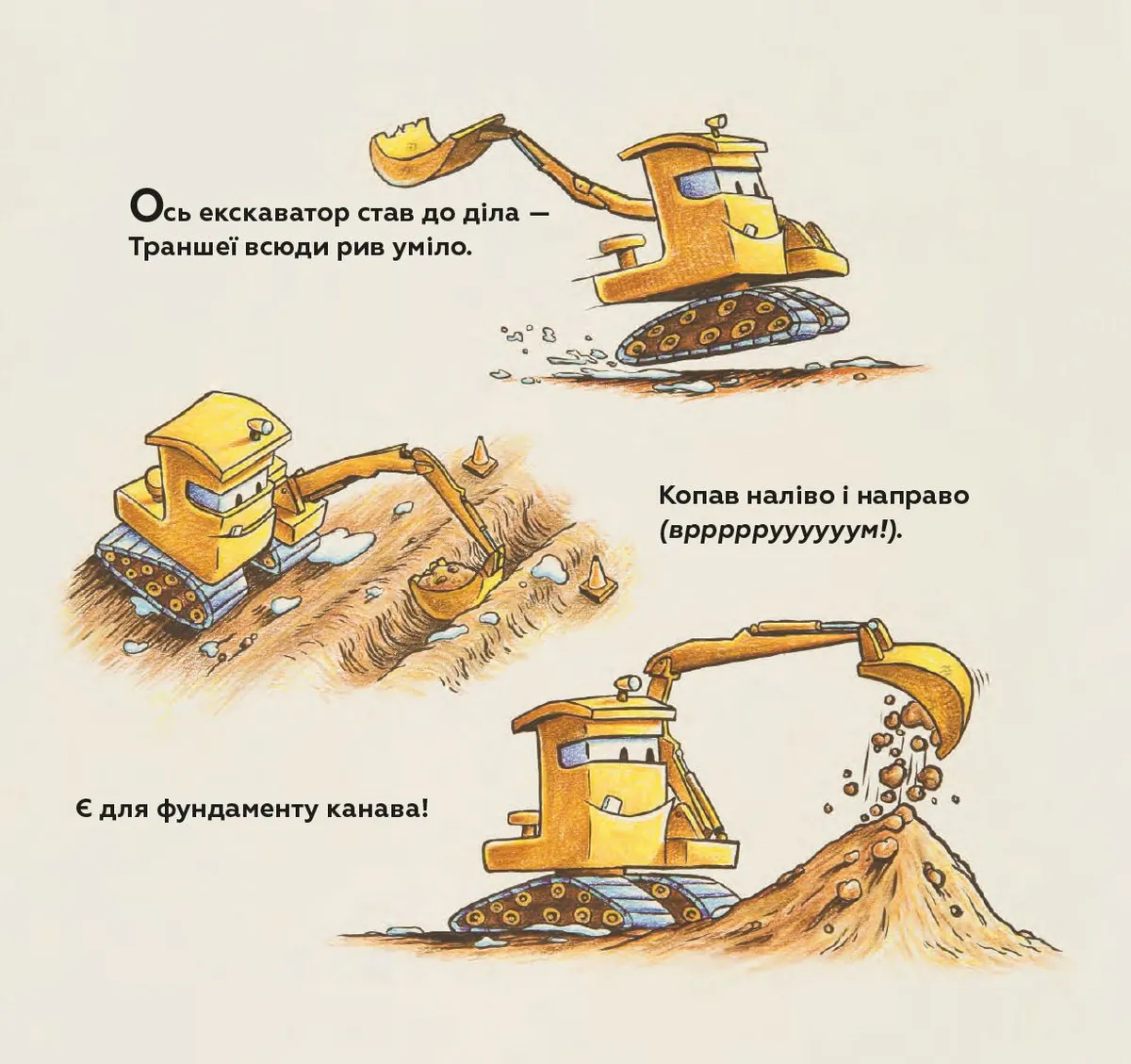 Святкова чудова новобудова — Шеррі Рінкер, фото 4