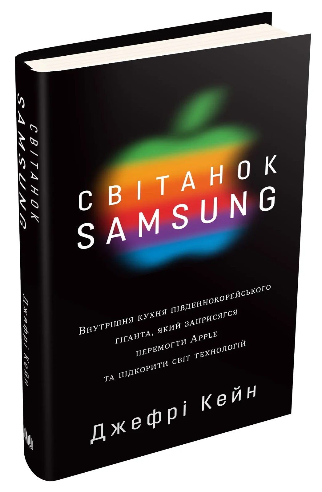 Світанок Samsung. Внутрішня кухня південнокорейського гіганта