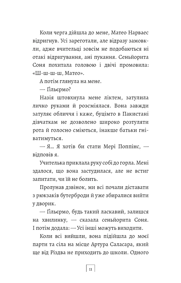 Син — Алехандро Паломас, фото 6