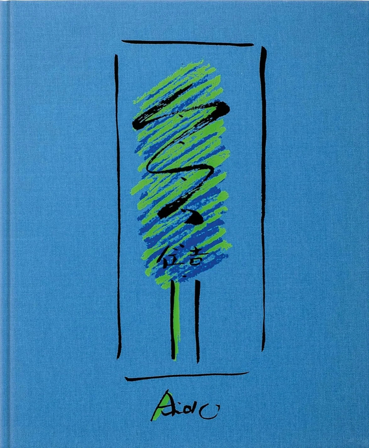 Tadao Ando. Sketches, Drawings, and Architecture
