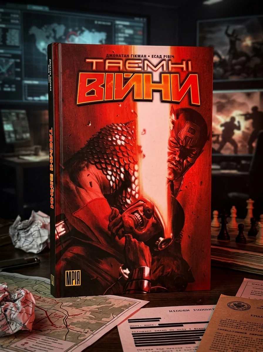 Таємні Війни — Джонатан Гікман, обкладинка