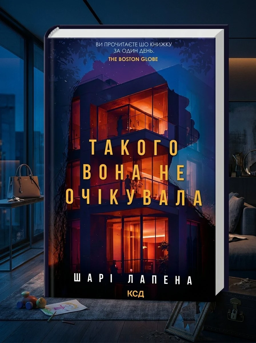 Такого вона не очікувала — Шарі Лапена, фото 3