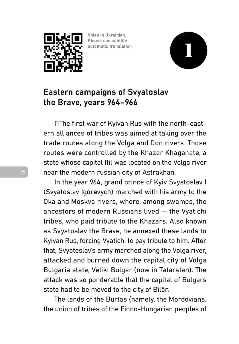 The 30 Wars wiZ the Cursed Neighbour — Євген Букет, фото 5