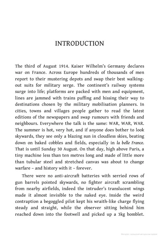 The Air War Through German Eyes. How the Luftwaffe Lost the Skies over the Reich — Джонатан Тріґґ, фото 4