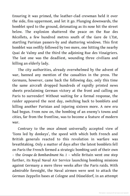The Air War Through German Eyes. How the Luftwaffe Lost the Skies over the Reich — Джонатан Тріґґ, фото 5
