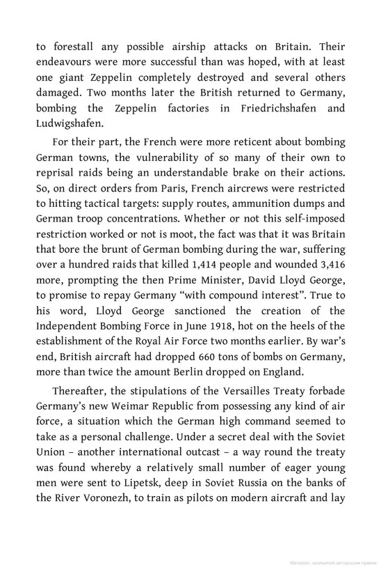 The Air War Through German Eyes. How the Luftwaffe Lost the Skies over the Reich — Джонатан Тріґґ, фото 6