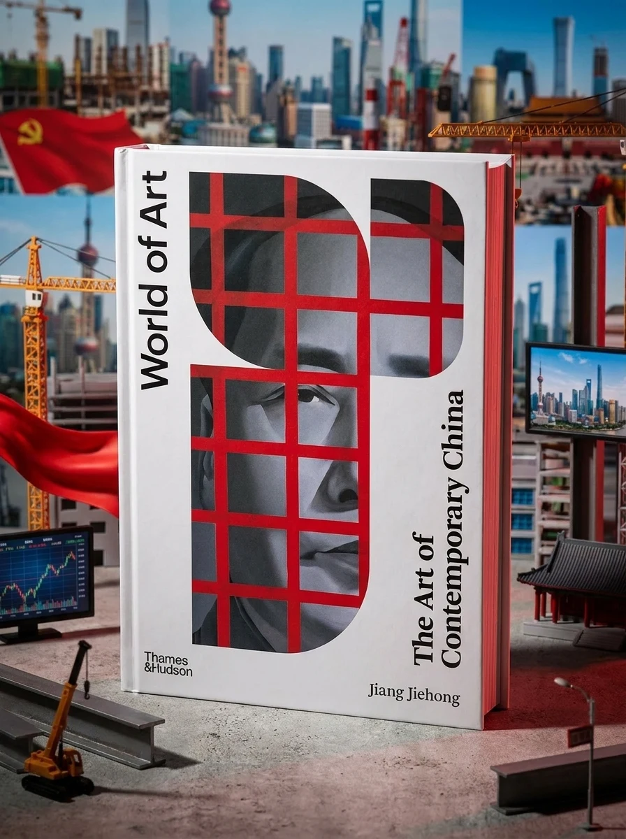 The Art of Contemporary China — Історія та публіцистика