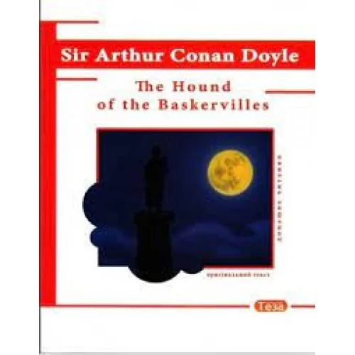 The Hound of the Baskervilles | книга Mirava