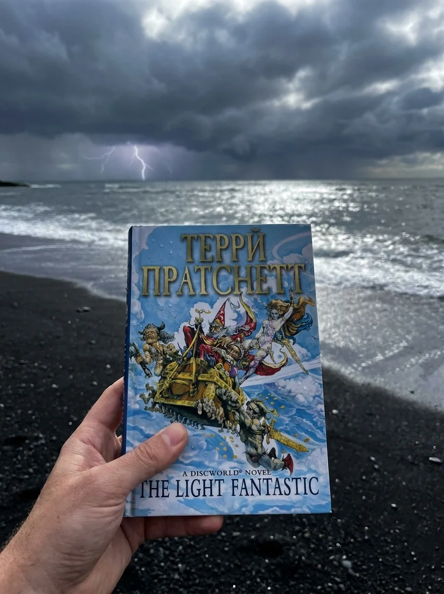 The Light Fantastic — Террі Пратчетт, обкладинка