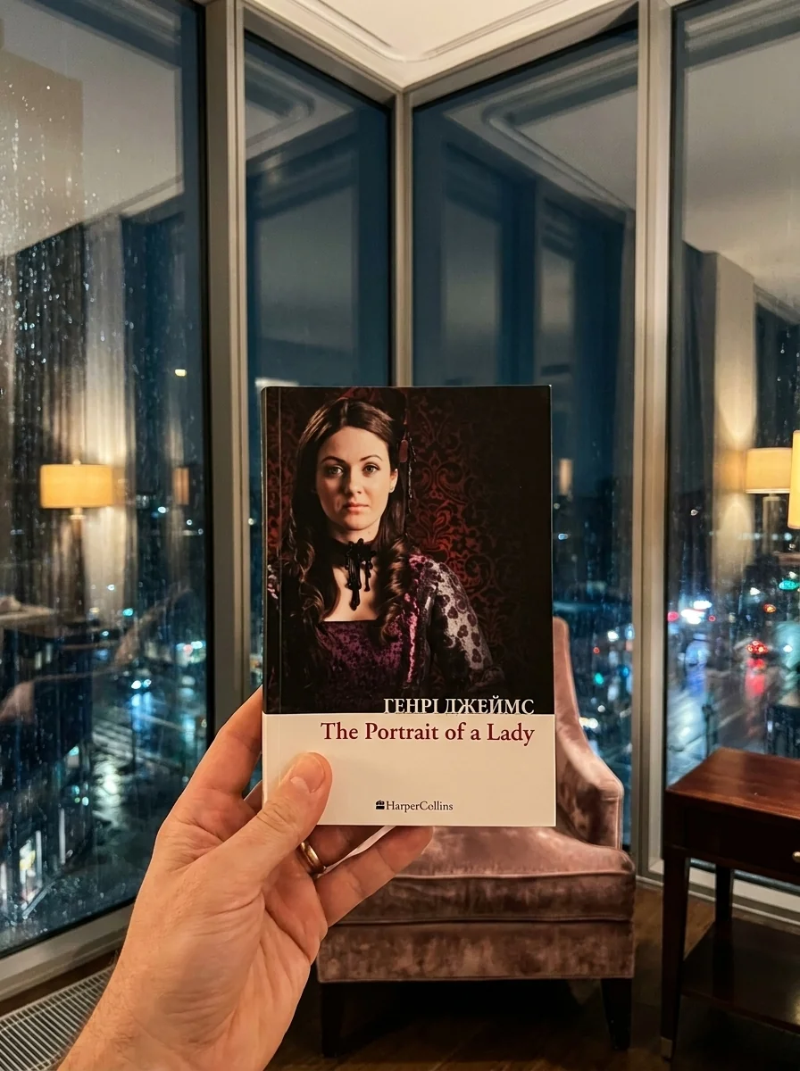 The Portrait of a Lady — Художня література