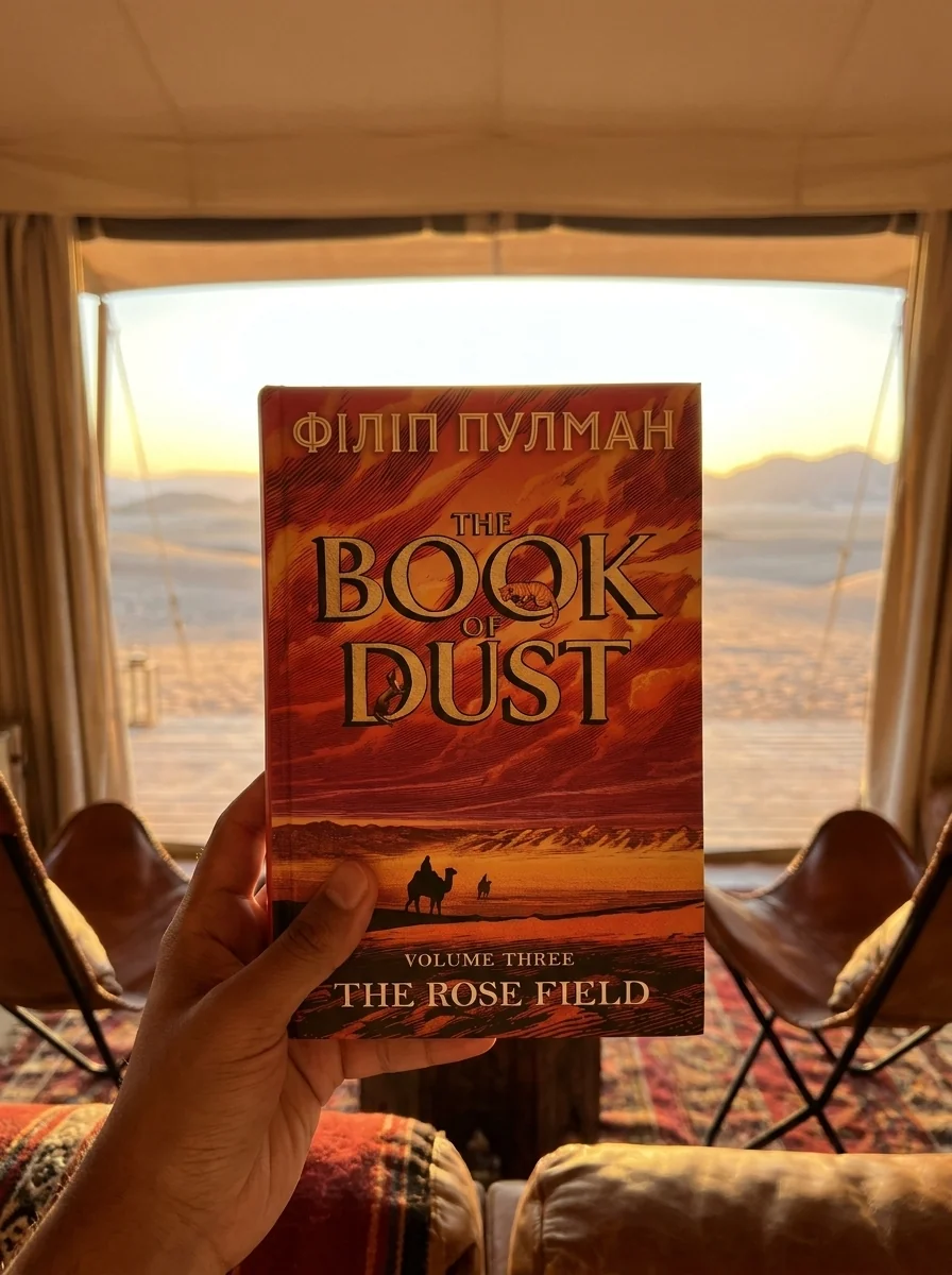 The Rose Field. The Book of Dust Volume Three — Фантастика та фентезі