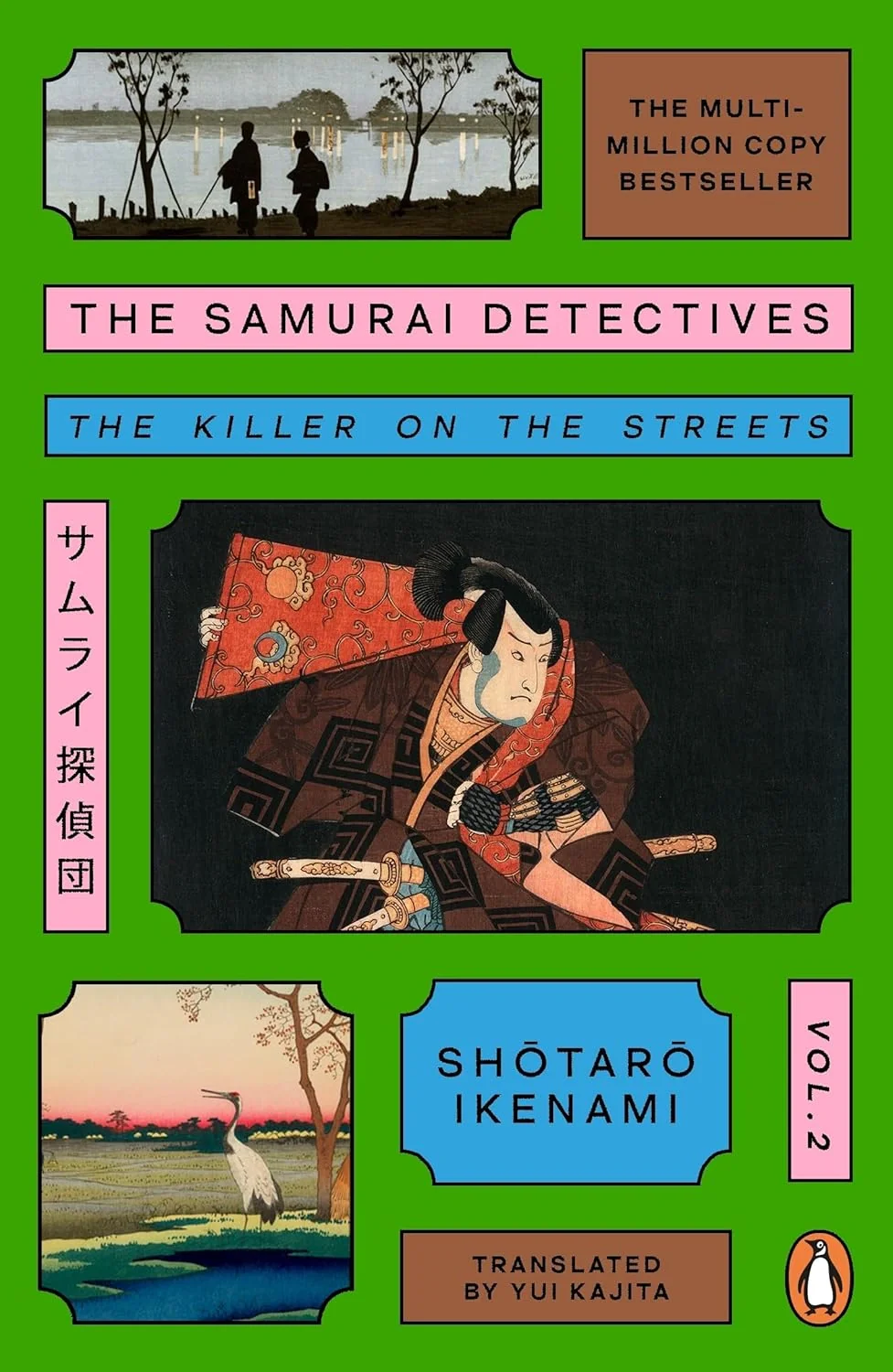 The Samurai Detectives. The Killer on the Streets. Volume 2