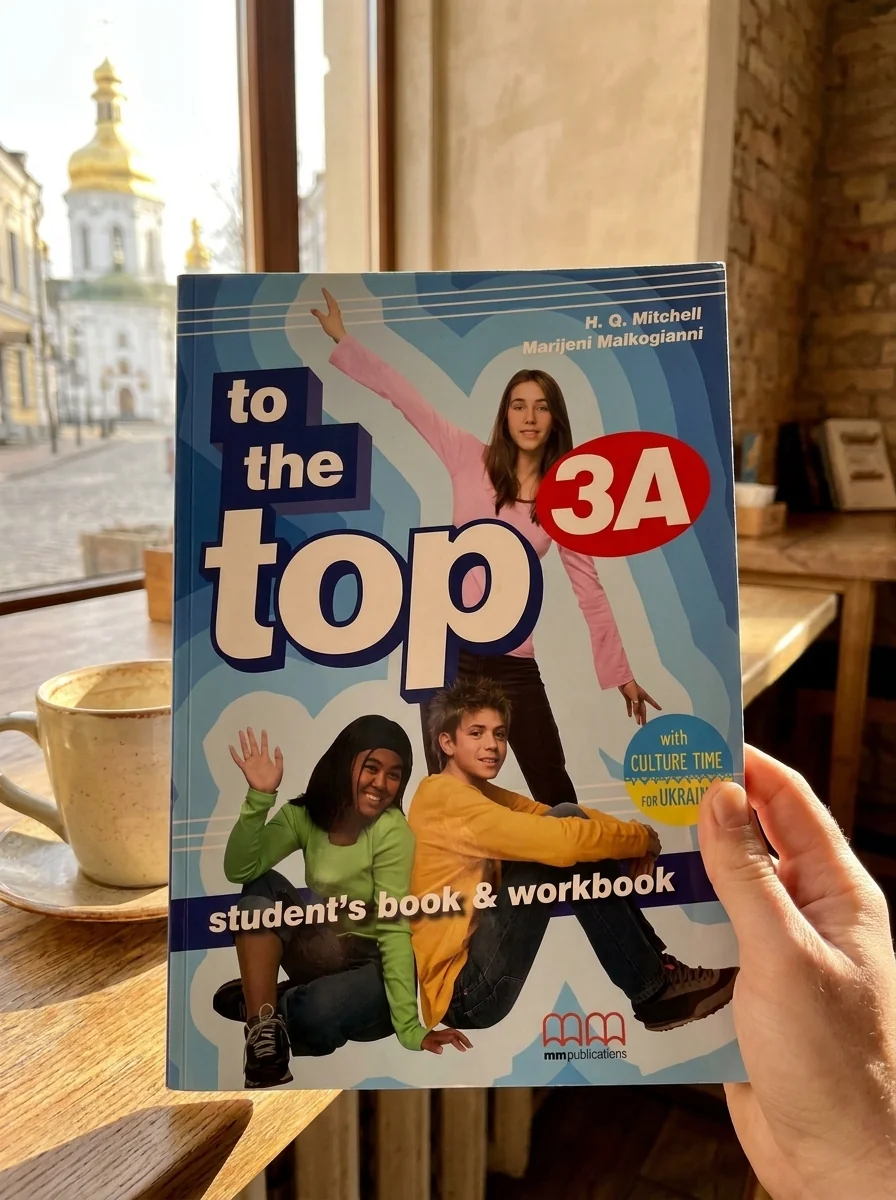 To the Top 3A. Student's Book and Workbook with CD-ROM with Culture Time for Ukraine — Гаральд Квінтон Мітчелл, обкладинка