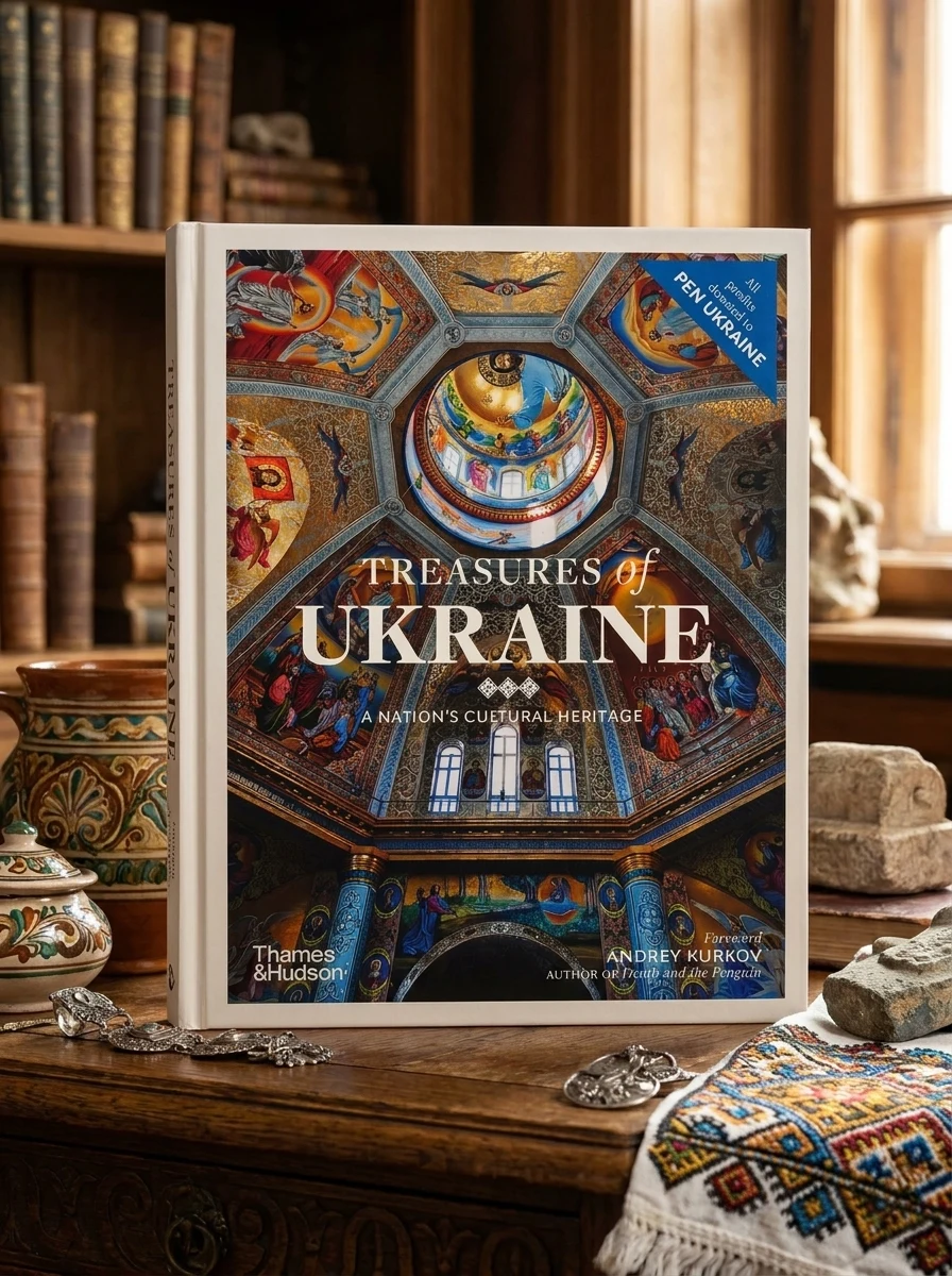 Treasures of Ukraine. A Nations Cultural Heritage, фото 2