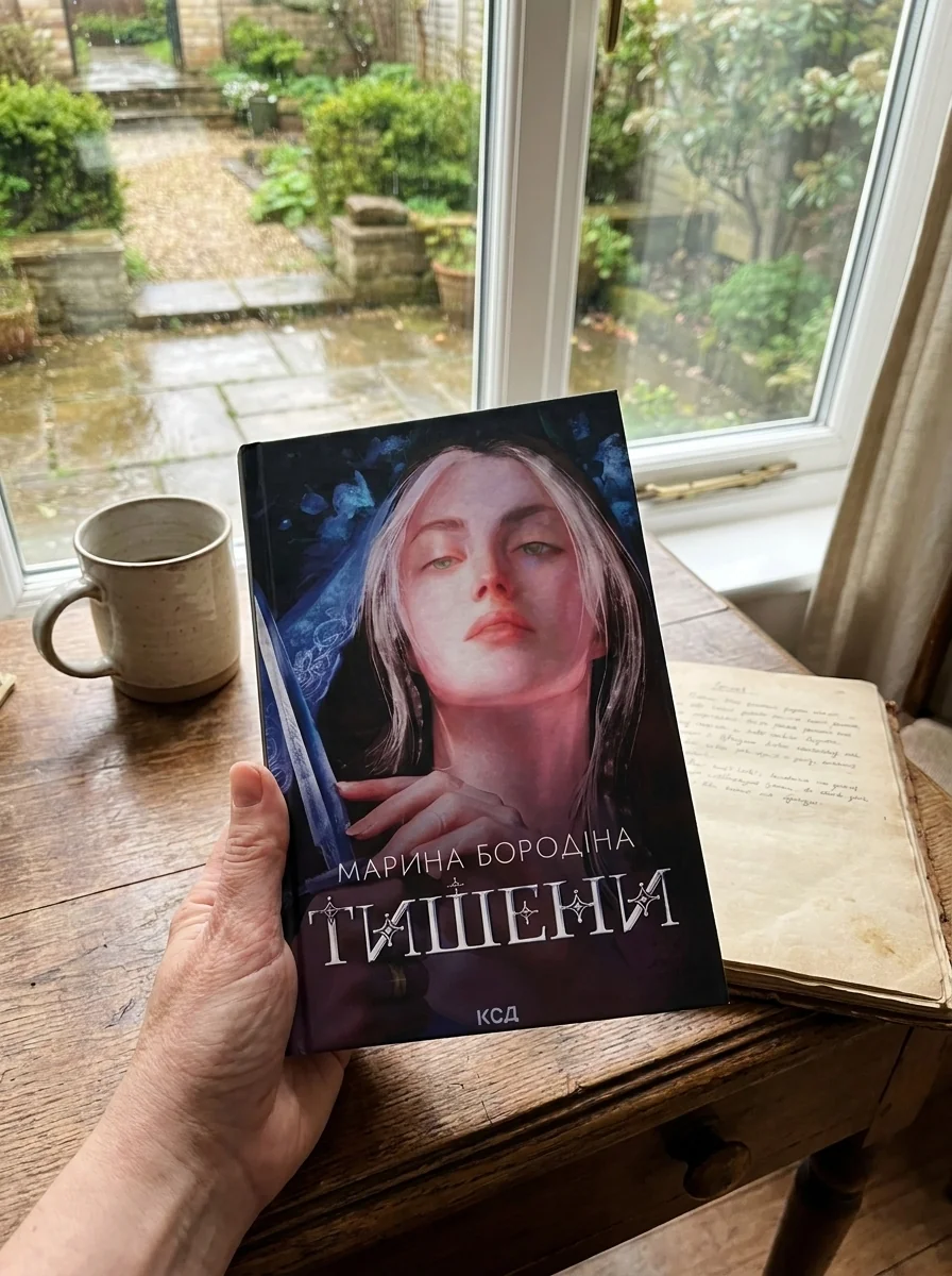 Тишени — фото 2