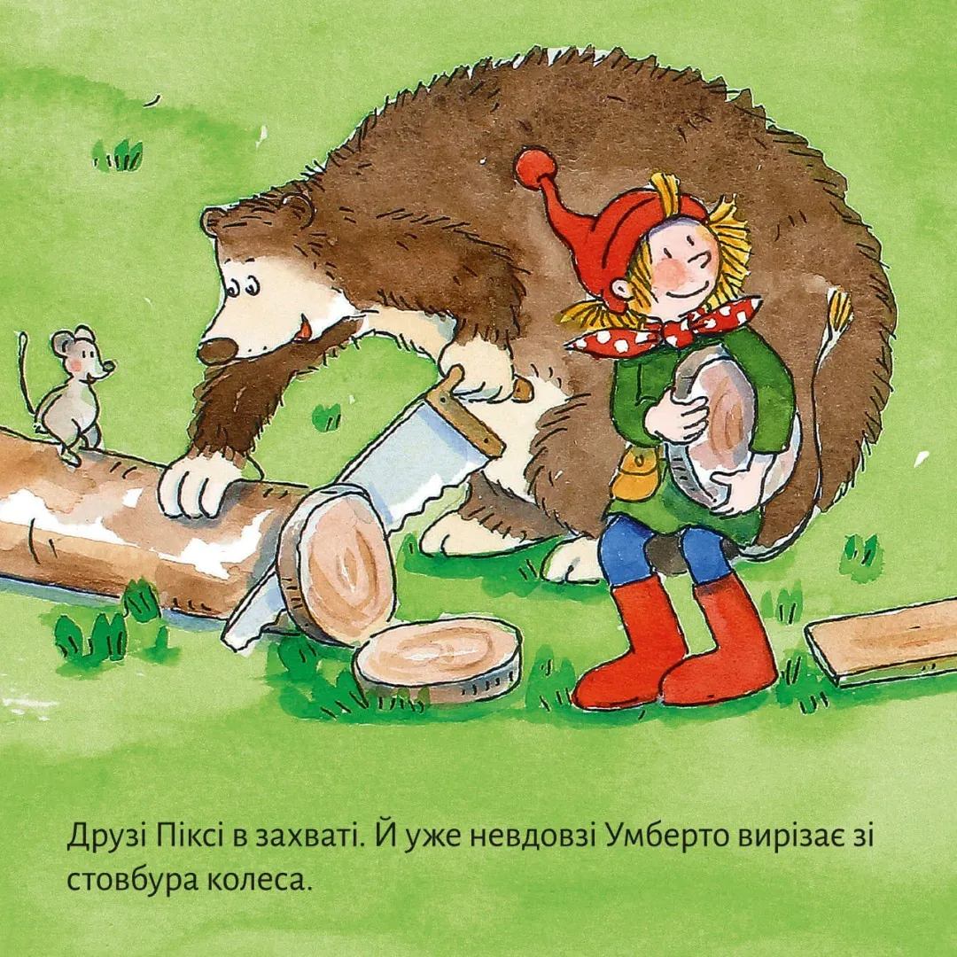 У мандри з Піксі — Зімоне Неттінґсмаєр, фото 5
