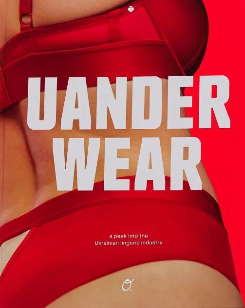 UANDERWEAR | книга Mirava