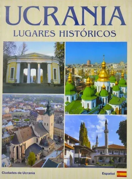Ucrania. Lugares historicos