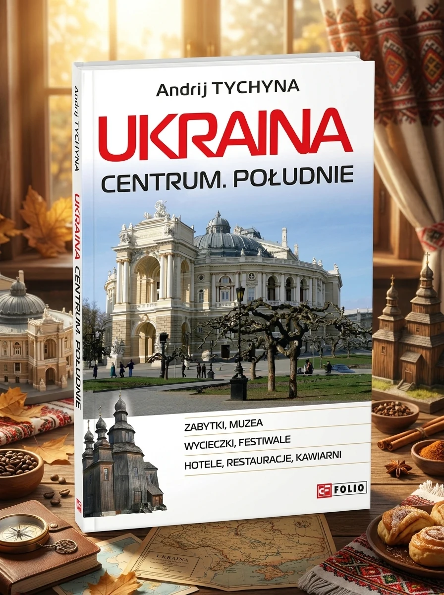 Ukraina. Centrum. Poludnie — Книги