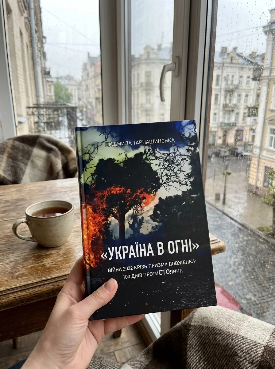 Україна в огні. Війна 2022 крізь призму Довженка: 100 днів протистояння — фото 2