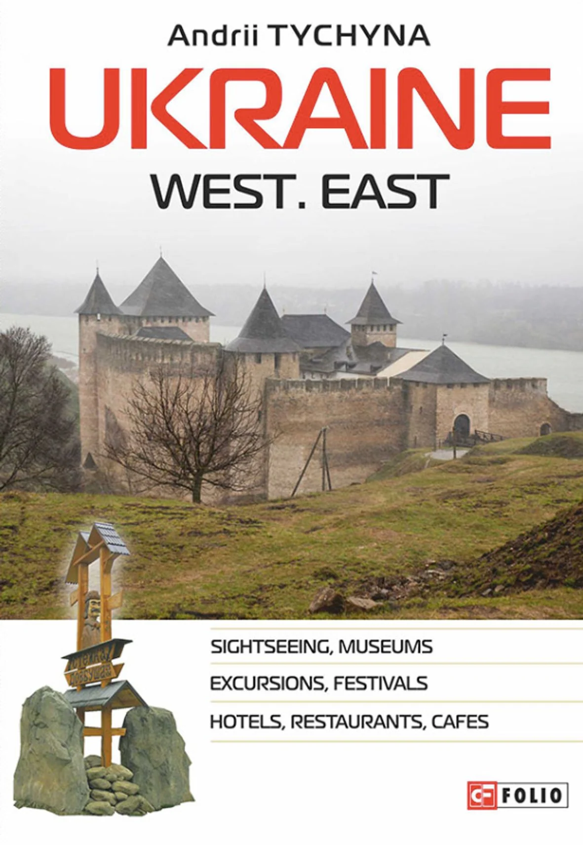 Ukraine. West. East