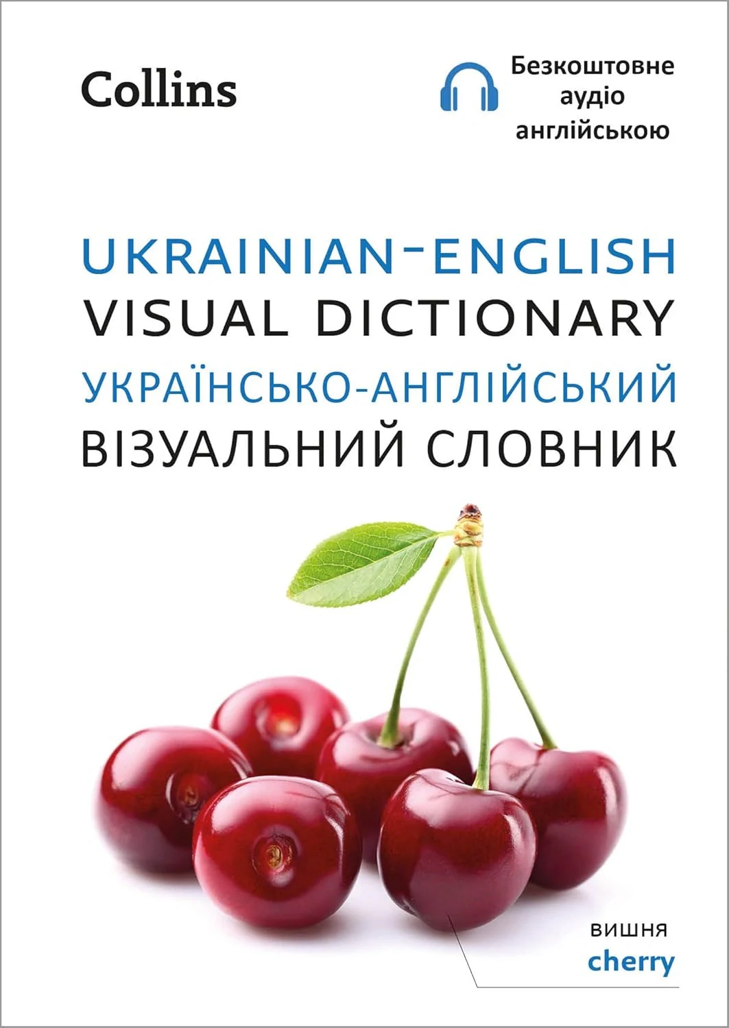 Ukrainian - English Visual Dictionary,