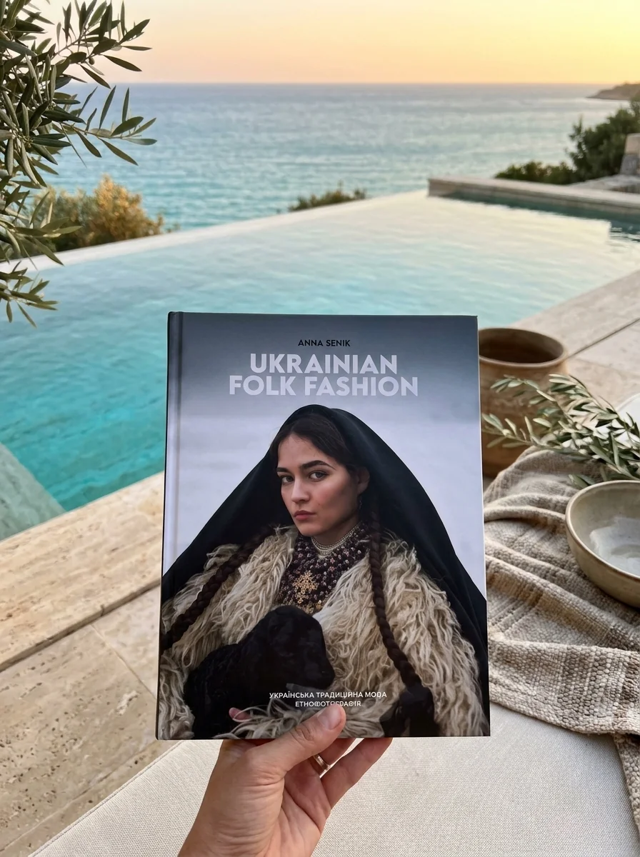 Ukrainian Folk Fashion — Історія та культура України