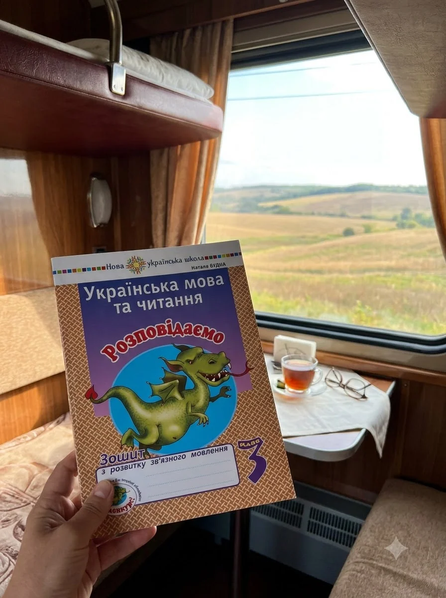 Українська мова та читання. 3 клас. Розповідаємо. Зошит з розвитку зв’язного мовлення