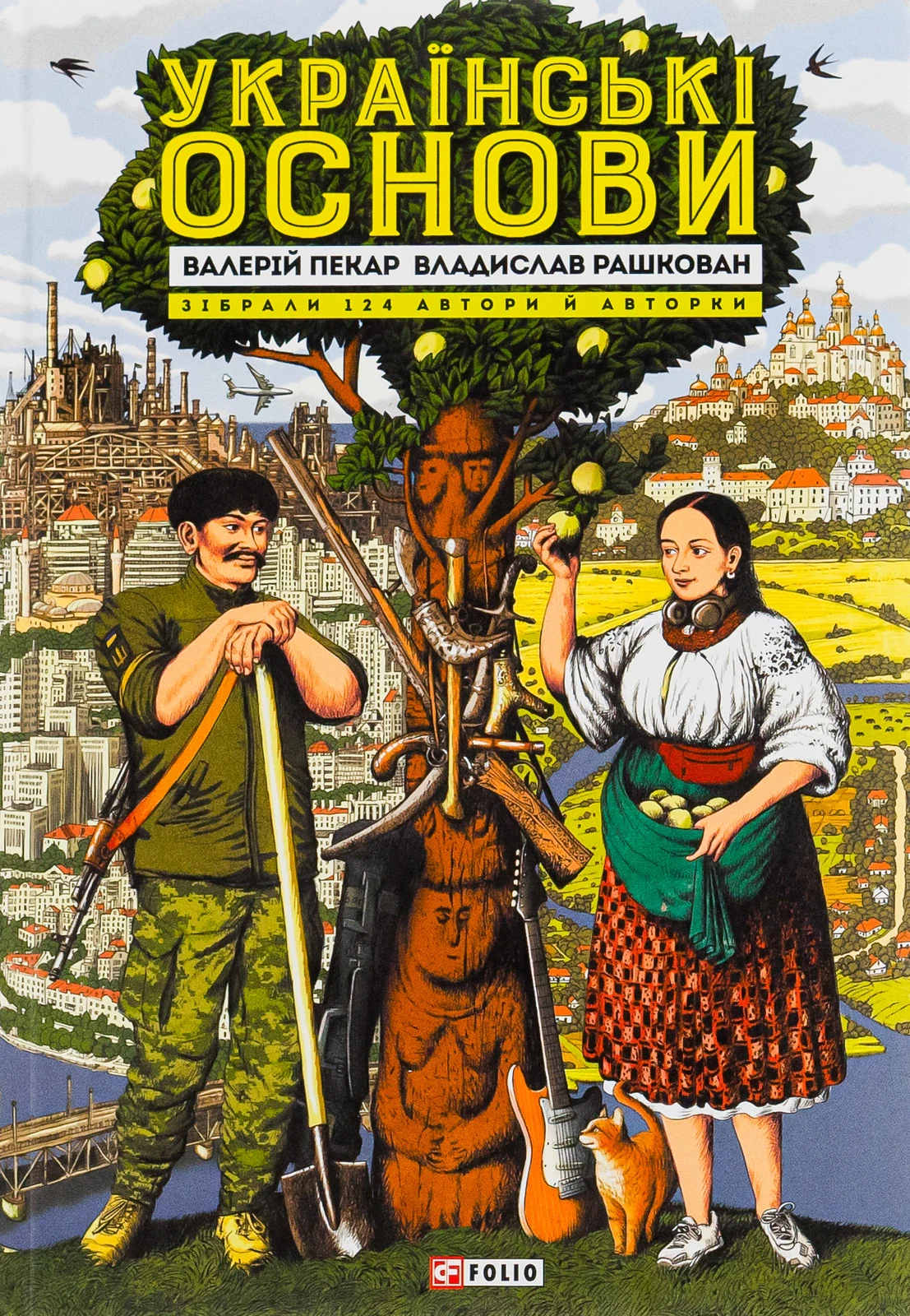 Українські основи
