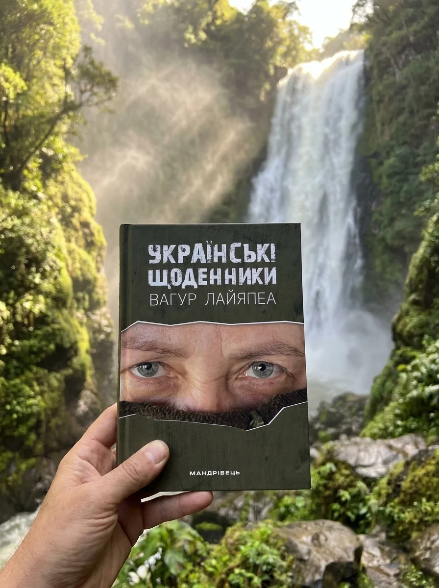 Українські щоденники — фото 2