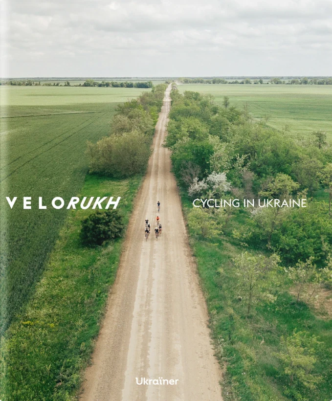 Velorukh. Cycling in Ukraine,