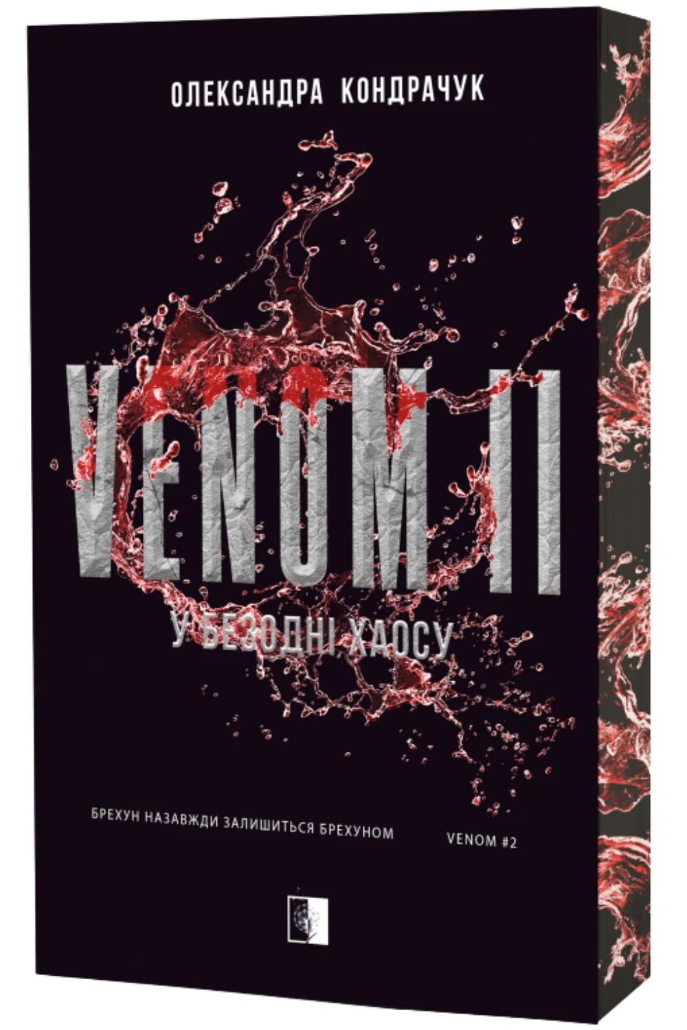 VENOM II