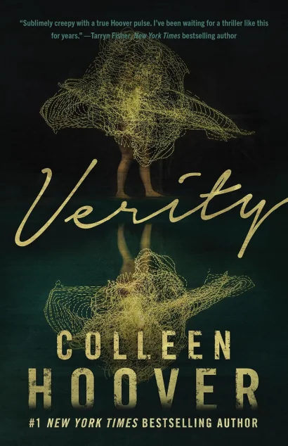 Verity | книга Mirava