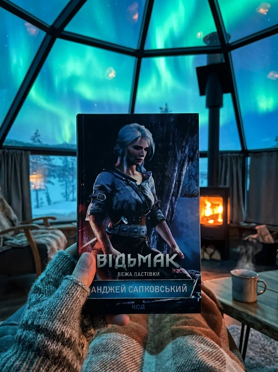 Відьмак. Вежа Ластівки. Книга 6 — фото 2